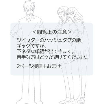 楽しい金曜日