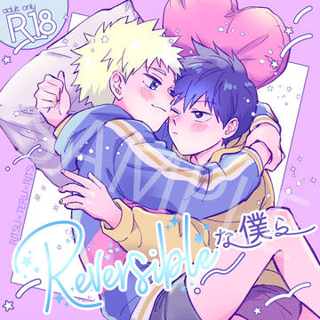 【通販開始】律テル律同軸リバ本