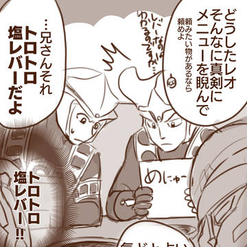 焼肉屋にて