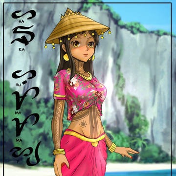 Hara Humamay