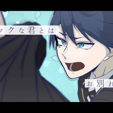 【手描きツイステ】69な♤とはお別れだ【デュース】