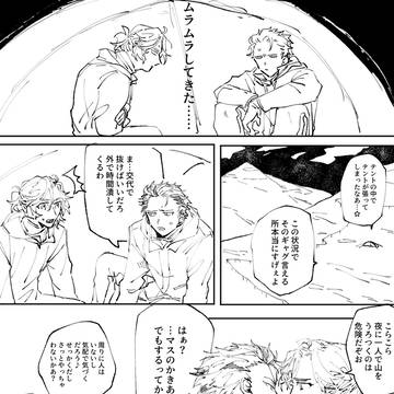 あんスタログエロ17