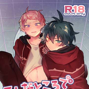 【みか宗】新刊サンプル【賛美歌集】