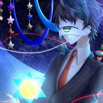 笑顔の星座