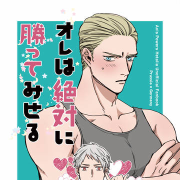 【5/3超世界中のChu!!】ギルッツ新刊サンプル【R18】