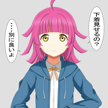 天王寺璃奈ちゃん