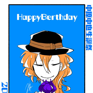 中原中也生誕祭　2022.4.29