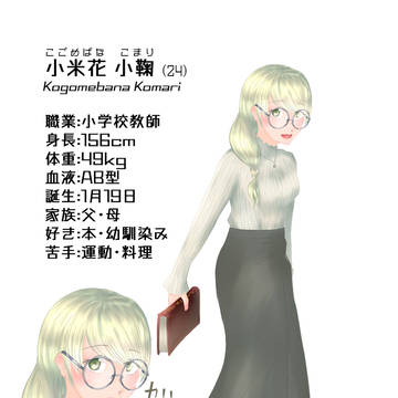探索者