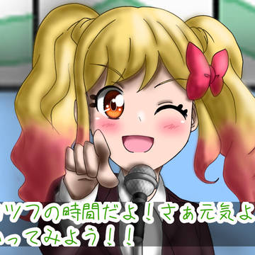 ヨツフの大爆笑'18