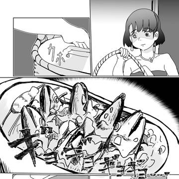 「あたしこのパイ嫌いなのよね」(切実)