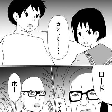 耳をすませばに乱入するマーリン(キングスマン)