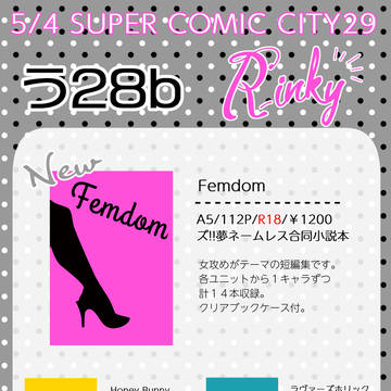 【SUPER brilliant days2022】お品書き