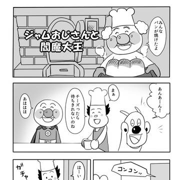 一番目にリプきたキャラを二番目にリプきたキャラが殺す