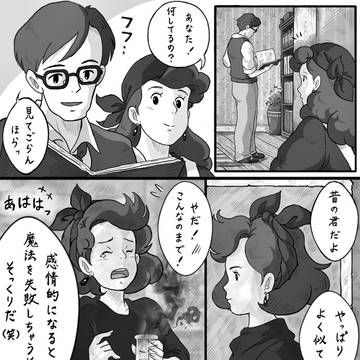 大人になりたい