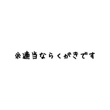 モブ美ちゃん【創作】