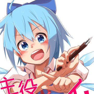 例大祭新刊
