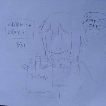 毎日カトラリー①