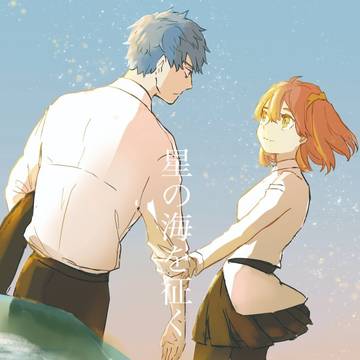 新刊一ぐだ♀本「星の海を征く」サンプル