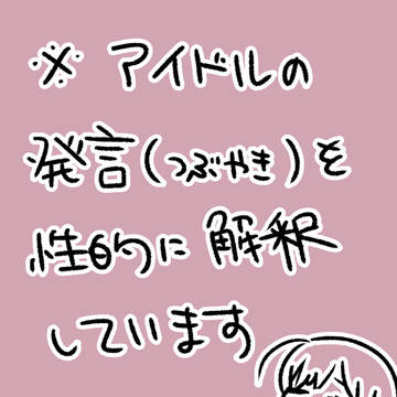 こじあけ