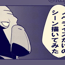 オッタクノベライズだけのシーン描いてみた
