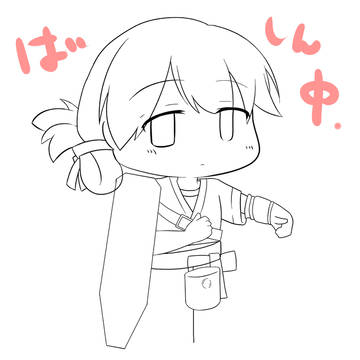 はいしんちゅう!