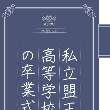 2022.05.04 超魔界闘場 新刊