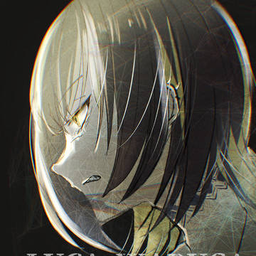 るか