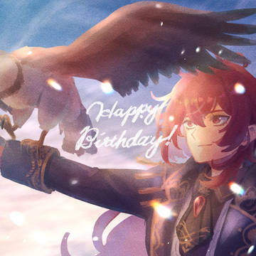 ディルックお誕生日おめでとう