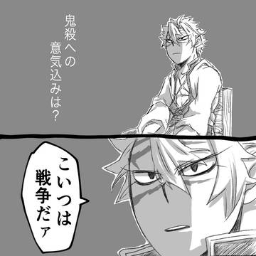 あれのパロ