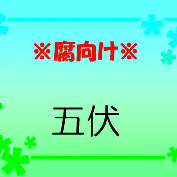 【腐向け】名前を呼ぶ時は