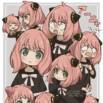 アーニャ
