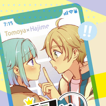 【5/4】新刊サンプル【友創】