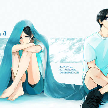 「kind」web再録