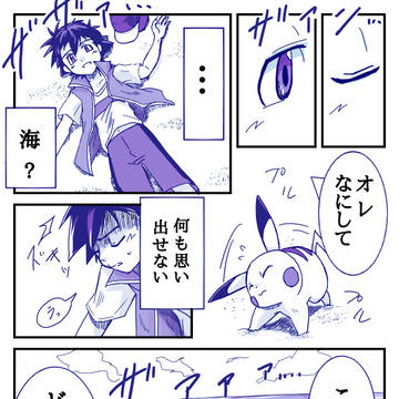 会いに行く