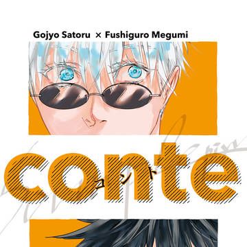 【5/3新刊】conteサンプル【五伏】
