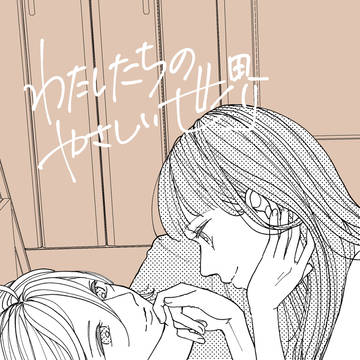 【COMITIA140】サンプル