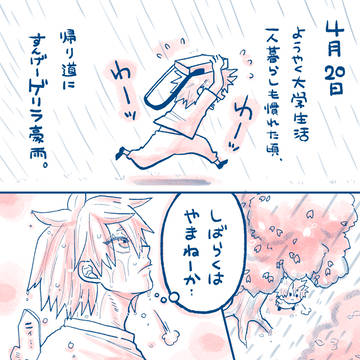 切爆版 2022/4/20 爆誕