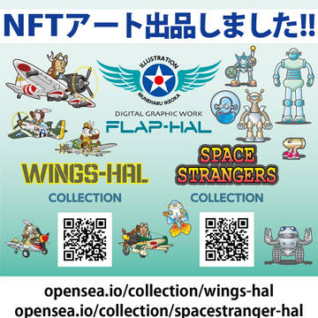 NFT ART INFORMATION