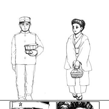 月いご漫画