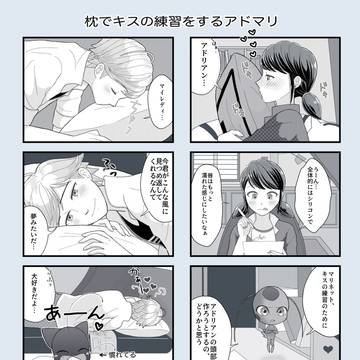ミラキュラス14