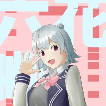 こはるり