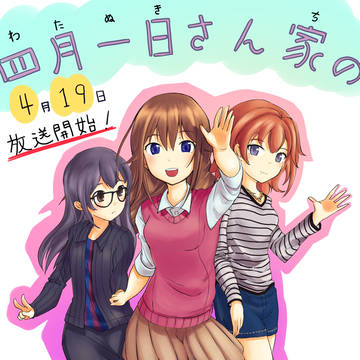 2019年に描いたやつ
