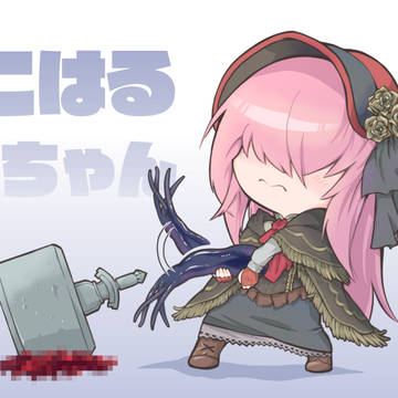 よその子