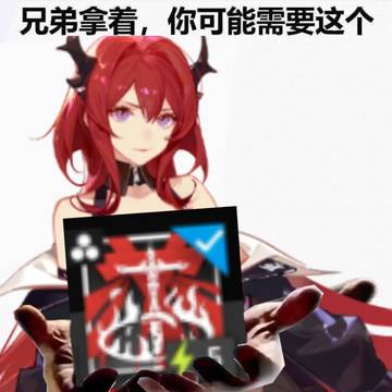 嗯～～