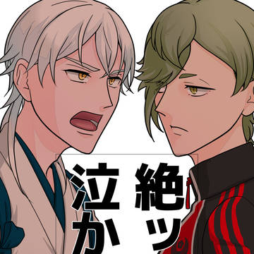 5/4新刊【鶴鶯】通販有