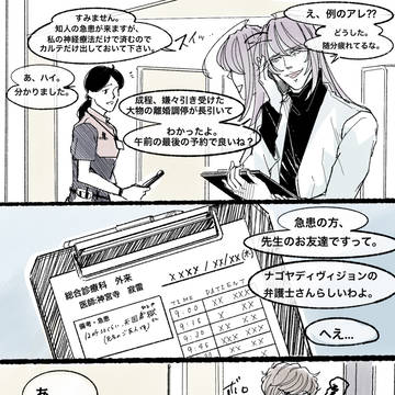 獄寂Twitter再録＋獄寂(♀)