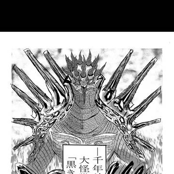 新章1話 雪の降る都