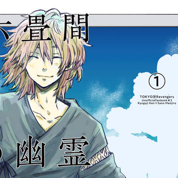 ※追記【5/3】新刊サンプル【ドラマイ】