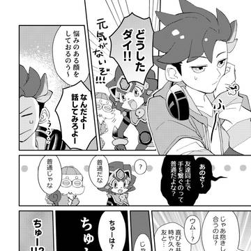 海スス再録
