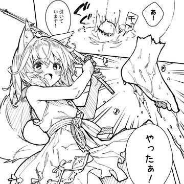 けもみみメイドが家にいる18